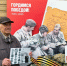 В Самаре открыли инсталляцию, посвященную 80-летию Победы в Великой Отечественной войне - SamaraGIS.Ru