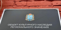 В Тольятти отреставрируют дом, в котором останавливался Репин - Губерния ТВ