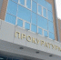 В Новокуйбышевске женщина получила штраф за оскорбление полицейского - Губерния ТВ