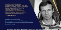 Фильм о самарском космонавте представят в Будапеште - Комсомольская Правда Самара
