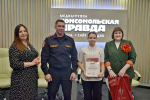 В Самаре наградили победителей конкурса детского рисунка