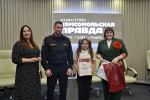 В Самаре наградили победителей конкурса детского рисунка