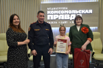 В Самаре наградили победителей конкурса детского рисунка