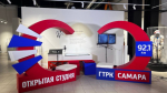 Проект «Открытая студия» ГТРК «Самара» готовится выйти в эфир из сокровищницы космической мысли
