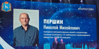 В Самарской области чествовали ветеранов и работников аэрокосмической отрасли - НИА Самара