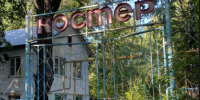В Самаре собтраются выкупить и восстановить лагерь «Костер» - ProGorodSamara.Ru