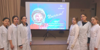 День-космонавтики1 - Медицинский колледж им. Н. Ляпиной