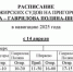 В расписание речных перевозок до Ширяево внесли изменения - Волга Ньюс