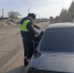 В Сызрани направлено в суд уголовное дело в отношении злостной нарушительницы ПДД РФ - ГУ МВД Самарской области