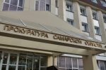 В Самаре оштрафовали чиновника регионального Минтранса