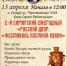 Самарцев приглашают посетить фестиваль постной кухни - SamaraGIS.Ru