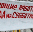 Большой субботник! - Противотуберкулезный диспансер
