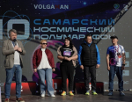 Фоторепортаж: в Самаре прошел X "Космический полумарафон"