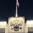Главой департамента управления имуществом в Самаре назначена Маргарита Шерстнева - ProGorodSamara.Ru