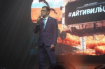 Студвесна ПГУТИ в стиле «Айтивилыдж»