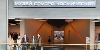 Сотрудники Межрегионального управления Росприроднадзора по  Самарской и Ульяновской областям посетили экспозицию музея космонавтики  «Самара Космическая» - Росприроднадзор