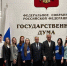 Самарские волонтеры и активисты МГЕР   познакомились с работой  Государственной Думы - Единая Россия