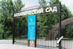 В Ботаническом саду Самары прошел Гагаринский субботник