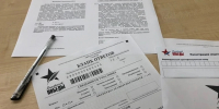 Самарцы смогут подготовиться к «Диктанту Победы» с помощью тренировочного теста - Комсомольская Правда Самара