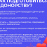 Донорство крови - Городская поликлиника №13