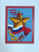 Итоги межрегионального детского патриотического конкурса «Полевая почта»