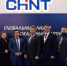 Электрощит Самара и «Чинт Электрик»: новые горизонты сотрудничества - Минпромторг