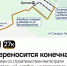 Подъезд к Зубчаниновскому кладбищу ограничен - НИА Самара