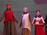 Межрегиональный конкурс театров детской и молодежной моды «ЛАБИРИНТЫ МОДЫ»
