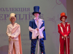 Межрегиональный конкурс театров детской и молодежной моды «ЛАБИРИНТЫ МОДЫ»