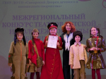 Межрегиональный конкурс театров детской и молодежной моды «ЛАБИРИНТЫ МОДЫ»