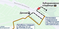 В Самаре 20 апреля ограничат подъезд к Зубчаниновскому кладбищу автобусов №27к - ProGorodSamara.Ru