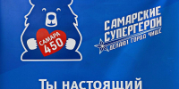 «Самарские супергерои» навели порядок в скверах имени Калинина и «Детский» - Администрация городского округа Самара