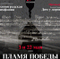 К 80-летию Победы состоится премьера балета "Дом у дороги" - Волга Ньюс