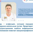 Корь - инфекция, которая передается воздушно-капельным путем. - НИА Самара
