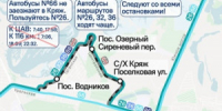 В Самаре автобус №66 будет ходить по-другому - НИА Самара