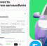 Авито научил нейросеть помогать автодилерам в общении с клиентами - Волга Ньюс