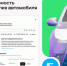 Авито научил нейросеть помогать автодилерам в общении с клиентами - Газета Время