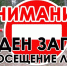 Введен запрет на посещение лесов - Национальный парк Самарская лука