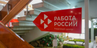 Служба занятости подписала соглашение о совместной работе с центром "Сердце Воина" - Губерния ТВ