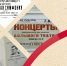 В самарском оперном театре пройдет экскурсия "Большой театр в Куйбышеве" - Волга Ньюс