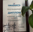 АО "Транснефть — Приволга" — в числе лидеров организаций системы "Транснефть" по обеспечению промышленной безопасности и производственного контроля - Волга Ньюс