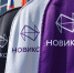 Кредитный рейтинг НОВИКОМа повышен до уровня ruAA - Волга Ньюс