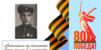 Иван Дмитриевич Бузыцков. Мужество случайным не бывает. Записки пограничника - Портал Все мы - Россия!