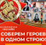 Загрузить фото ветерана можно на сайте Бессмертного полка России. - НИА Самара
