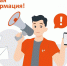 ПАО Т «Плюс» информирует о готовности плана-графика проверки технической готовности к отопительному периоду - Администрация городского округа Самара