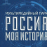 Лидеры России проведут патриотические мастер-классы в Самаре в рамках Всероссийской акции «Победа каждой семьи» - НИА Самара