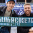 Описание изображения - ФК Крылья Советов