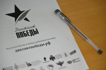 "Ростелеком" помог самарцам подготовиться к "Диктанту Победы" онлайн