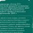 Подведение итогов XVI областной аграрной олимпиады учащихся образовательных школ и учреждений начального и среднего профессионального образования, 2025 г. - Самарский ГАУ