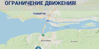 На трассе М-5 в Самарской области до 30 апреля ограничат проезд из-за ремонта - Комсомольская Правда Самара